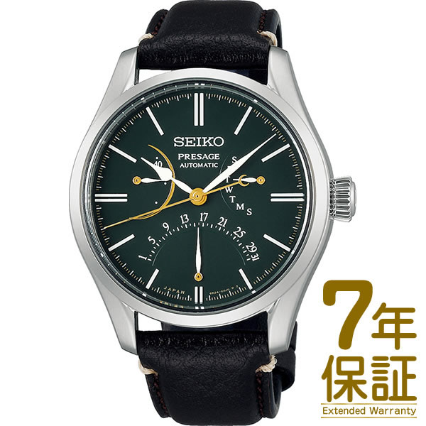 【予約受付中】【7/8発売予定】【国内正規品】SEIKO セイコー 腕時計 SARD015 メンズ PRESAGE プレザージュ プレステージライン Prestige