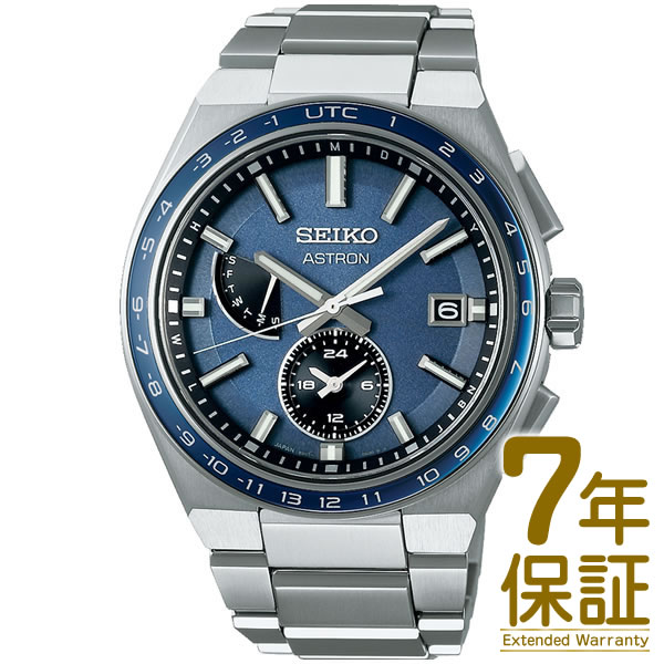 【予約受付中】【5/13発売予定】【国内正規品】SEIKO セイコー 腕時計 SBXY037 メンズ ASTRON アストロン NEXTER ネクスタ― ソーラー電