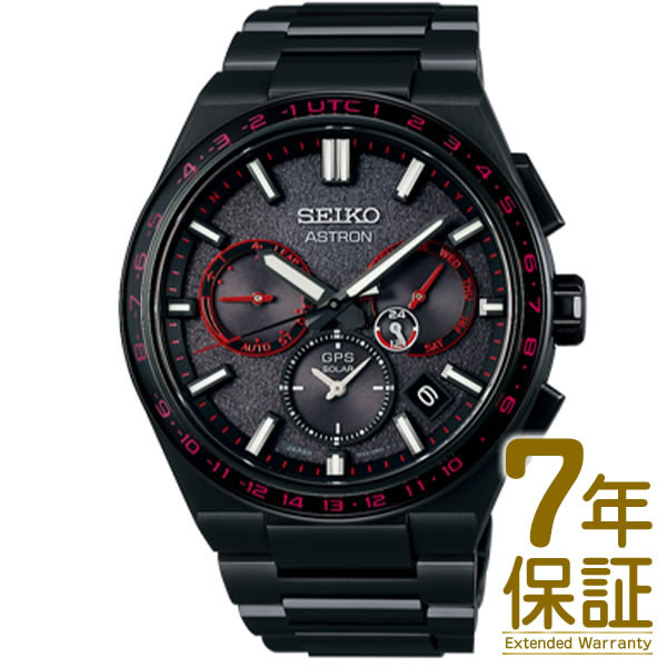【予約受付中】【9/8発売予定】【国内正規品】SEIKO セイコー 腕時計 SBXC137 メンズ ASTRON アストロン NEXTER ネクスター 2023 Limited